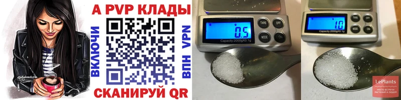 магазин продажи наркотиков  Тюмень  ссылка на мегу ссылка  A-PVP СК КРИС 