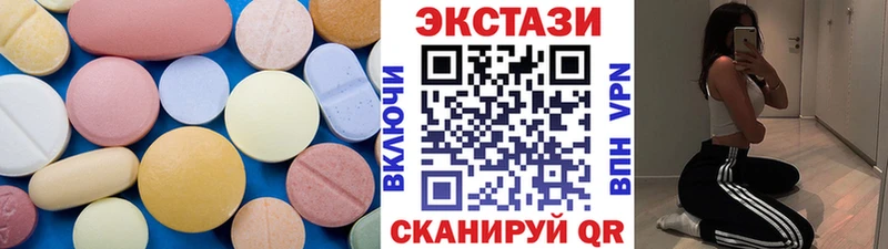 цена Тюмень Ecstasy Дубай