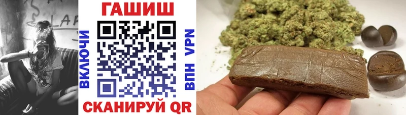 ГАШИШ гашик  Тюмень 
