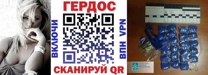купить наркотики сайты  Тюмень  ГЕРОИН гречка 