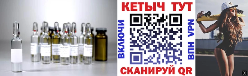 Кетамин ketamine  Тюмень 