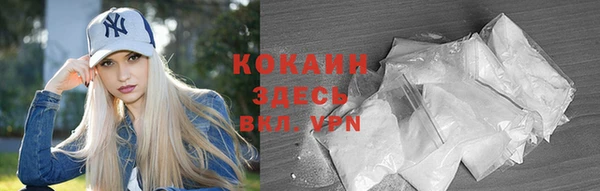 COCAINE Алзамай