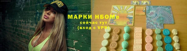 спиды Алексин