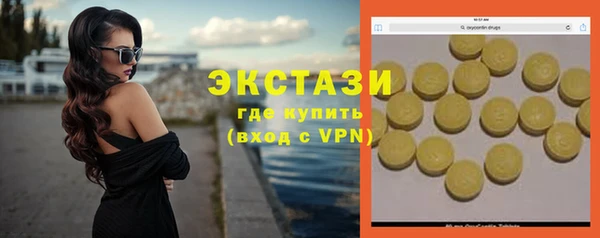 спиды Алексин