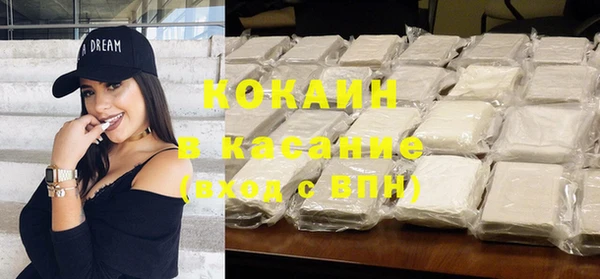 COCAINE Алзамай