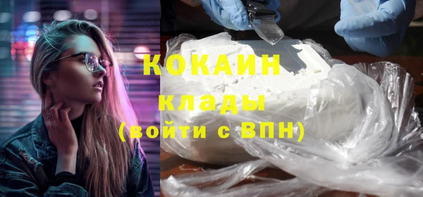 COCAINE Алзамай