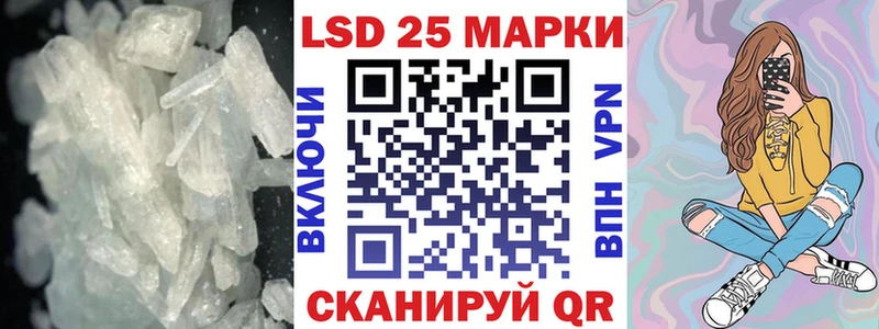 ЛСД экстази ecstasy Тюмень