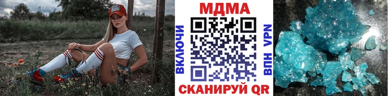 blacksprut рабочий сайт Тюмень МДМА кристаллы