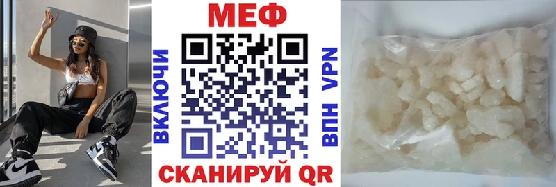 Меф мука  блэк спрут ONION  Тюмень  наркота 