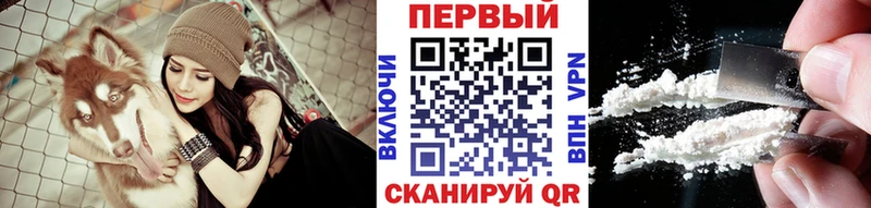 Первитин Methamphetamine  магазин продажи наркотиков  МЕГА ТОР  Тюмень 