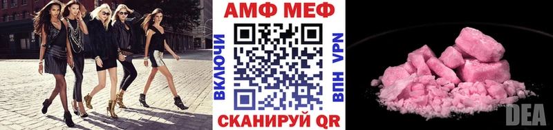 МЕТАМФЕТАМИН Methamphetamine Тюмень
