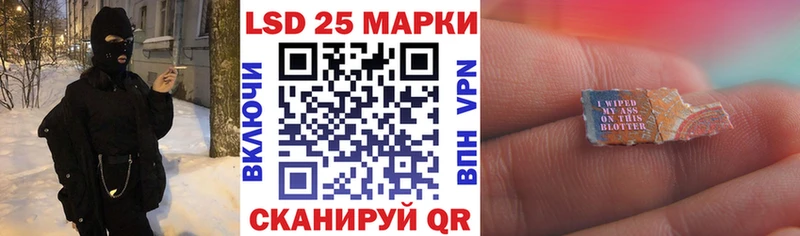 сколько стоит  Тюмень  Марки 25I-NBOMe 1,5мг 