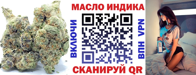 дарнет шоп  Тюмень  OMG   Дистиллят ТГК вейп с тгк 